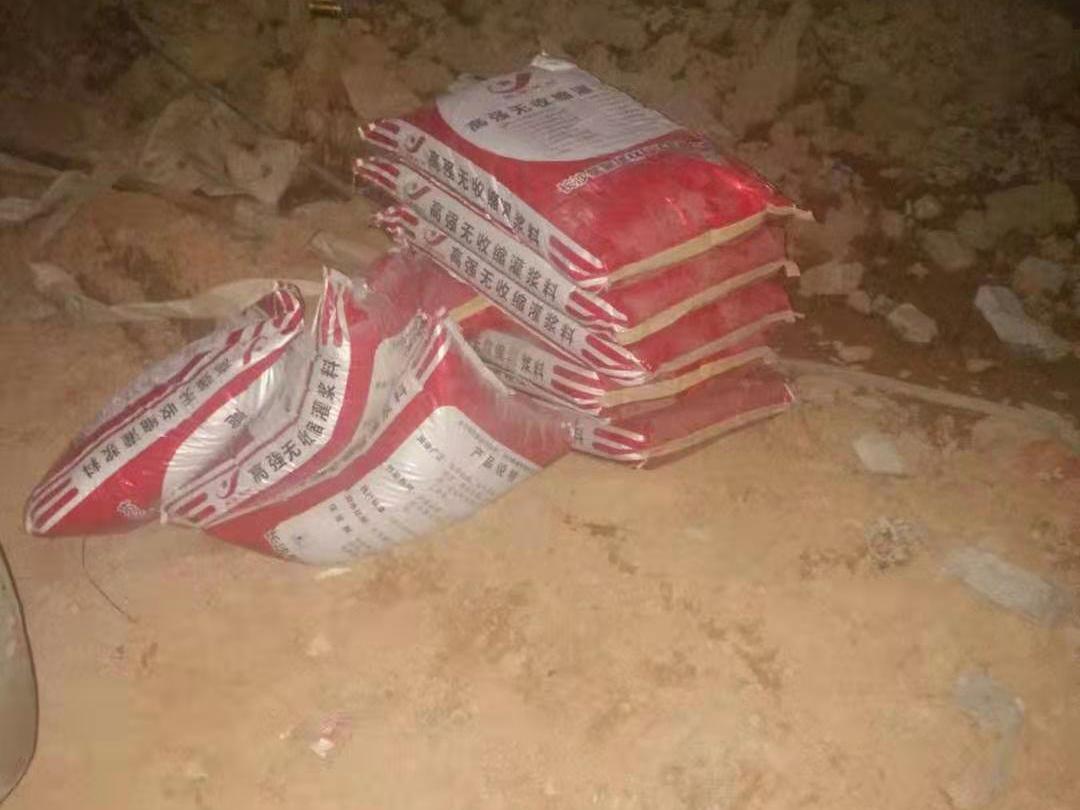 专业加固混凝土灌浆料厂家